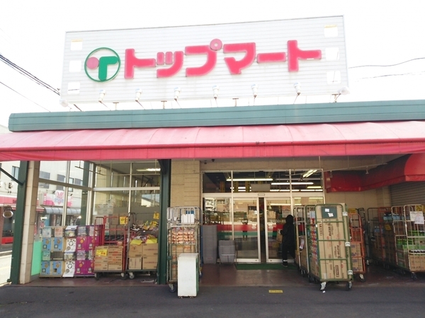 千葉市若葉区桜木7丁目の中古一戸建て(トップマート桜木町店)