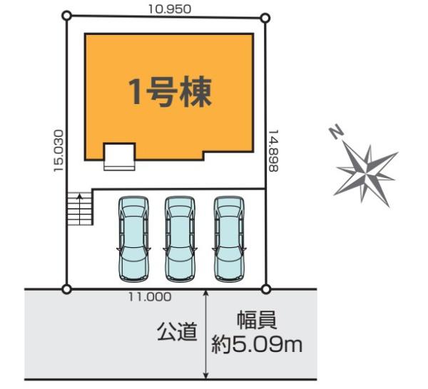 四街道市旭ケ丘2丁目　新築戸建