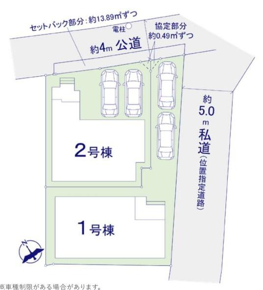 千葉市稲毛区宮野木町　新築戸建