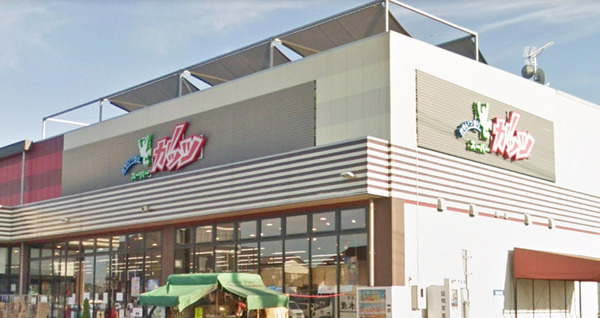 市原市光風台5丁目の中古一戸建て(スーパーガッツ馬立本店)