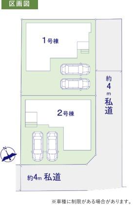 千葉市稲毛区園生町　新築戸建