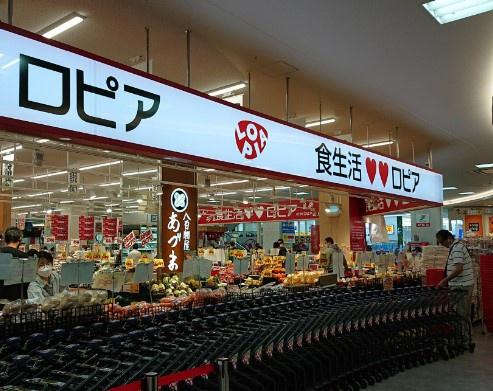 千葉市稲毛区長沼町 新築戸建(ロピアワンズモール店)