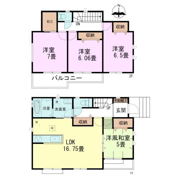 四街道市大日　新築戸建
