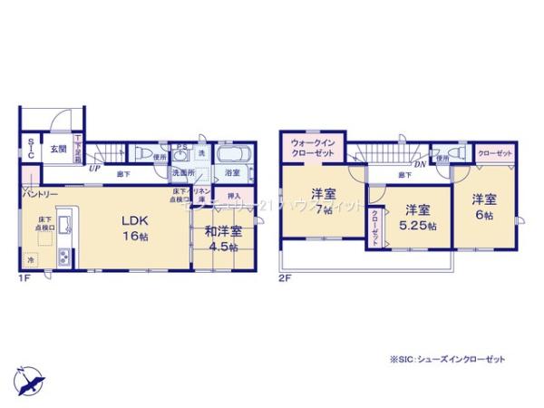 四街道市栗山　新築戸建