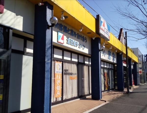 ダイアパレス千葉青葉台サウスアベニュー(スーパー富分有秋台店)
