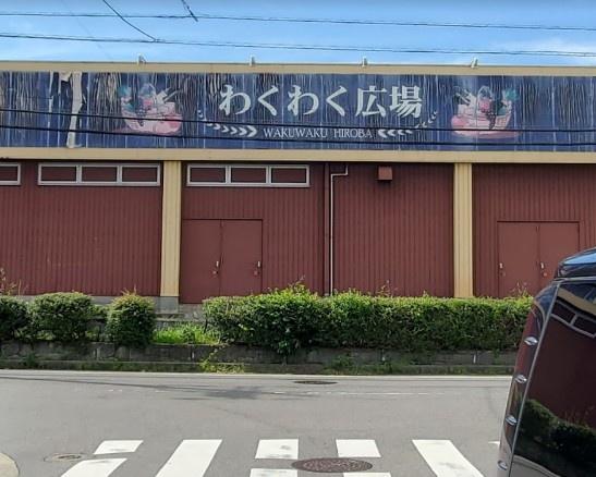 稲毛スカイタウンやすらぎの街7号館(わくわく広場小仲台店)