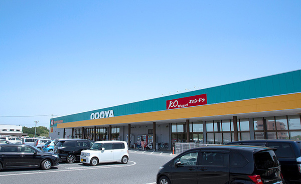 木更津市八幡台5丁目の中古一戸建て(ODOYA羽鳥野店)