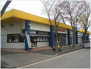 ガーデンコート姉ヶ崎参番館(スーパー富分有秋台店)