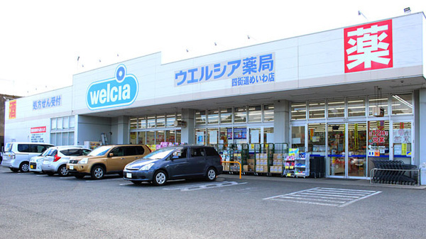 四街道市めいわ5丁目の中古一戸建て(ウエルシア四街道めいわ店)