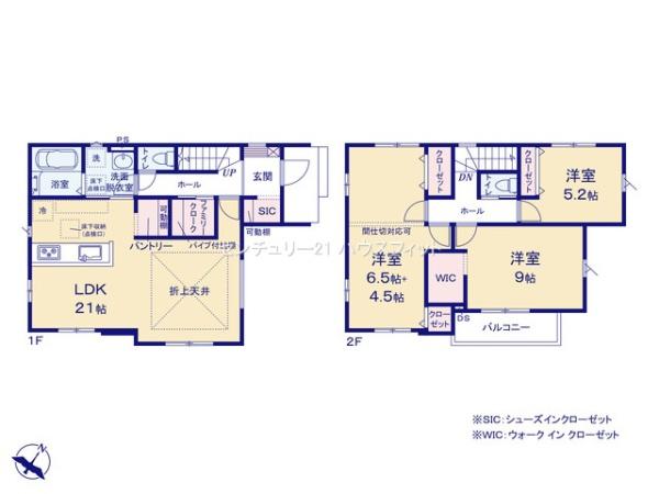 千葉市中央区大森町　新築戸建