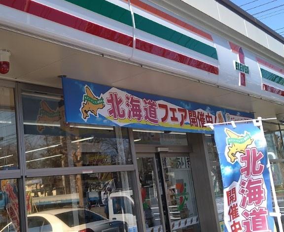 四街道市大日 新築戸建(セブンイレブン四街道大日桜ケ丘店)