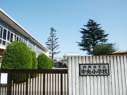 四街道市栗山 新築戸建(四街道市立中央小学校)
