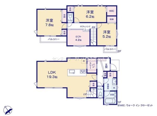 千葉市中央区道場北1丁目　新築戸建