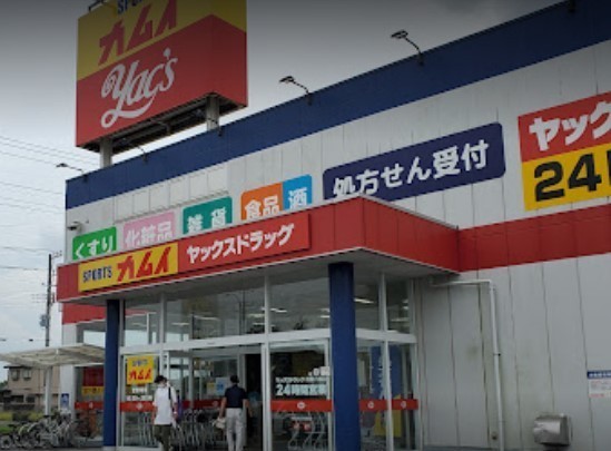 市原市東五所 新築戸建(ヤックスドラッグ市原八幡店)