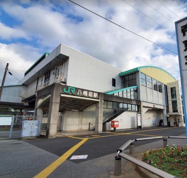 サンクレイドル八幡宿(八幡宿駅(JR内房線))