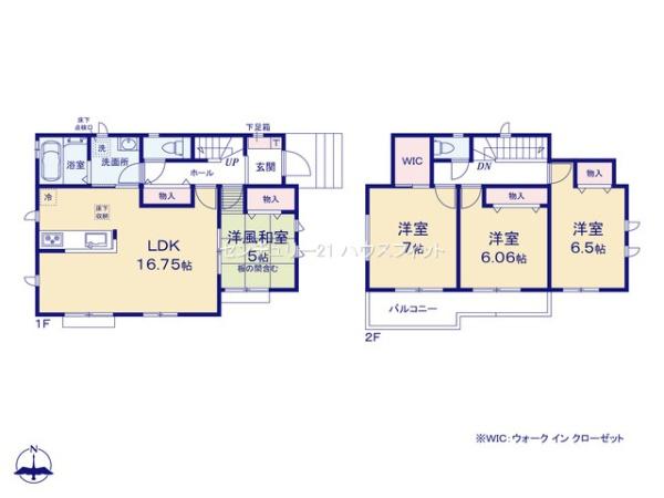 四街道市大日　新築戸建