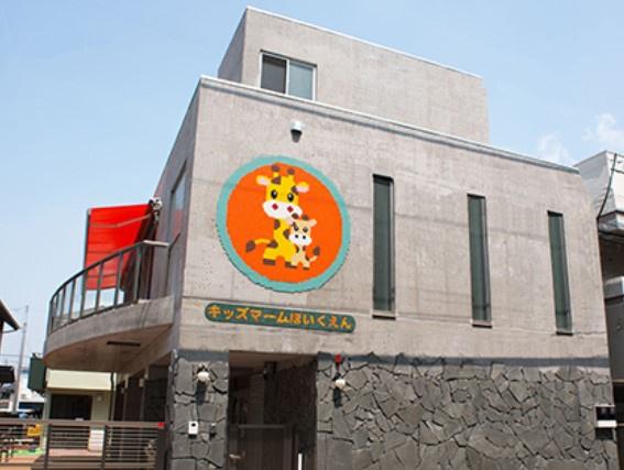 千葉市若葉区西都賀5丁目の中古一戸建て(キッズマーム保育園)