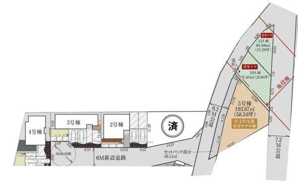 四街道市内黒田　新築戸建