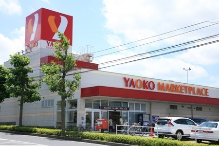 千葉市緑区おゆみ野南3丁目の中古一戸建て(ヤオコーおゆみ野店)