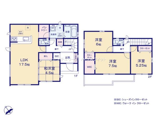 四街道市旭ケ丘2丁目　新築戸建
