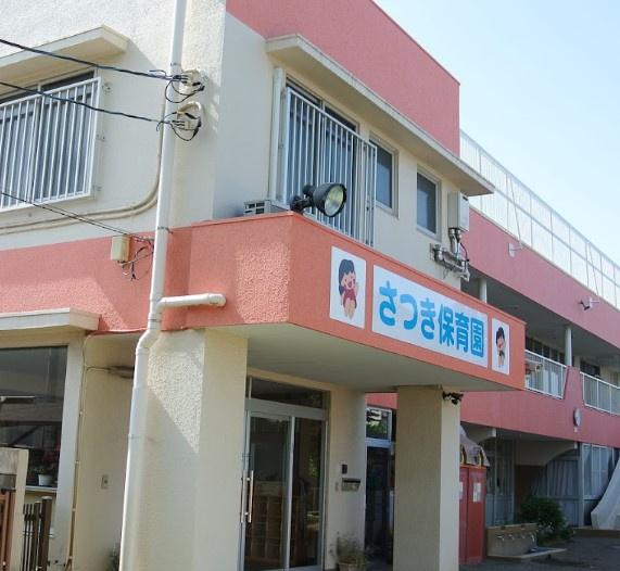 四街道市四街道１丁目　新築戸建(さつき保育園)