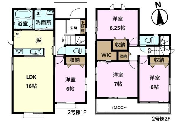 四街道市大日　新築戸建