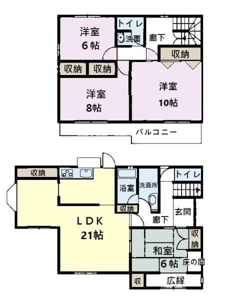 四街道市千代田３丁目の中古一戸建て