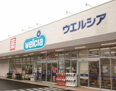ハイラーク千葉(ウエルシア千葉東寺山コープ店)