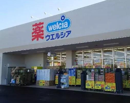 ちはら台ファミールハイツ6号棟(ウエルシア市原ちはら台店)