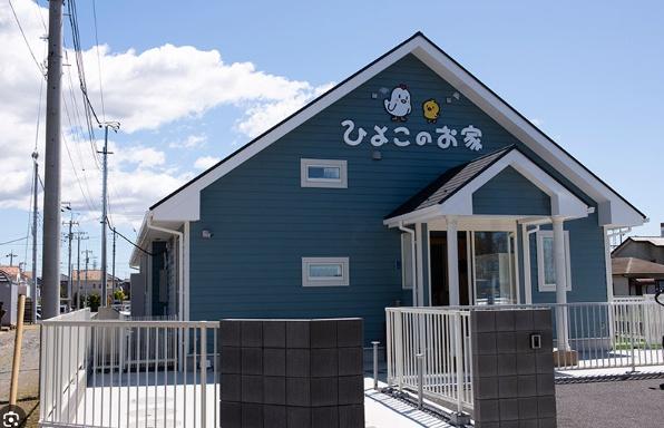 市原市五井西5丁目の中古一戸建て(保育園ひよこのおうち)
