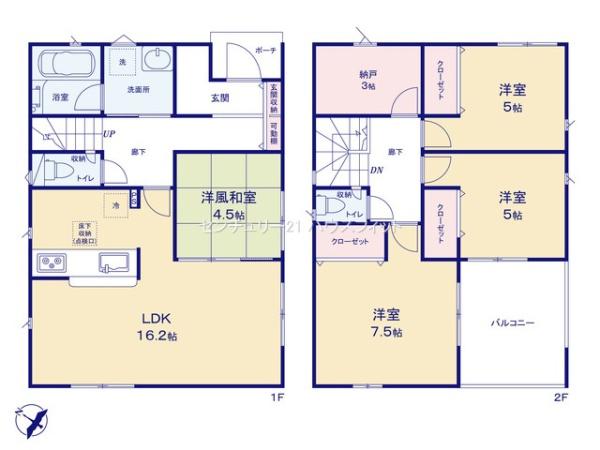 千葉市中央区花輪町　新築戸建