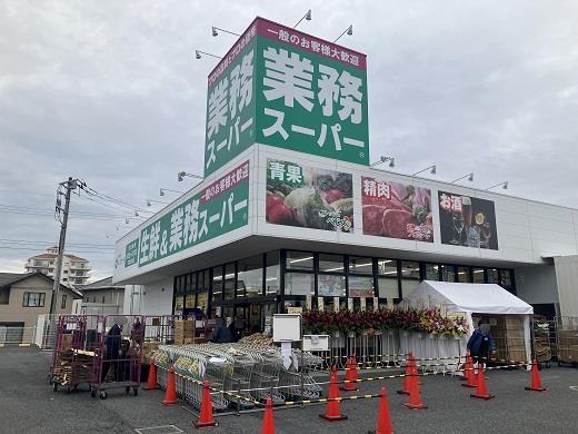 ウッドパークちはら台駅前O棟(業務スーパーちはら台店)
