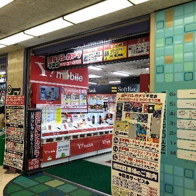 クレアホームズ千葉センタークロス(ヨドバシカメラ千葉店)