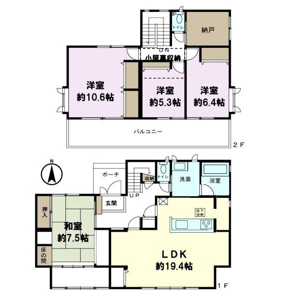 四街道市さちが丘１丁目の中古一戸建て