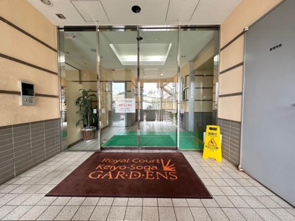 ロイヤルコート京葉蘇我三番館