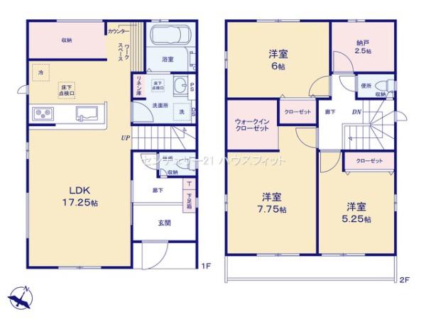 四街道市千代田2丁目　新築戸建