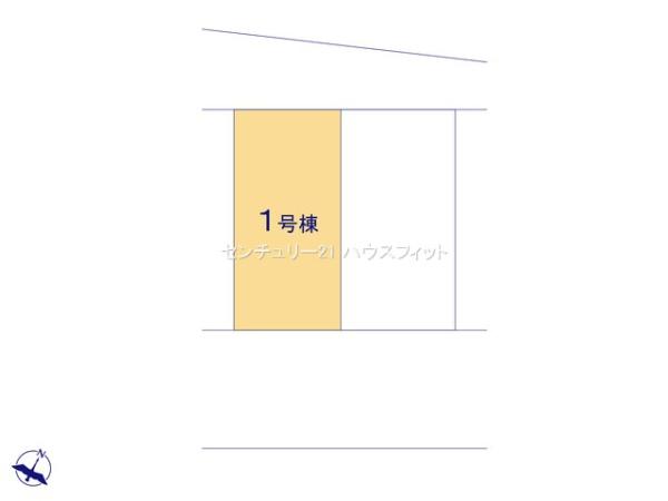 四街道市千代田2丁目　新築戸建