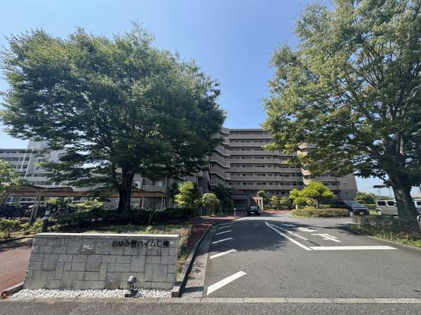 おゆみ野ハイムＣ館