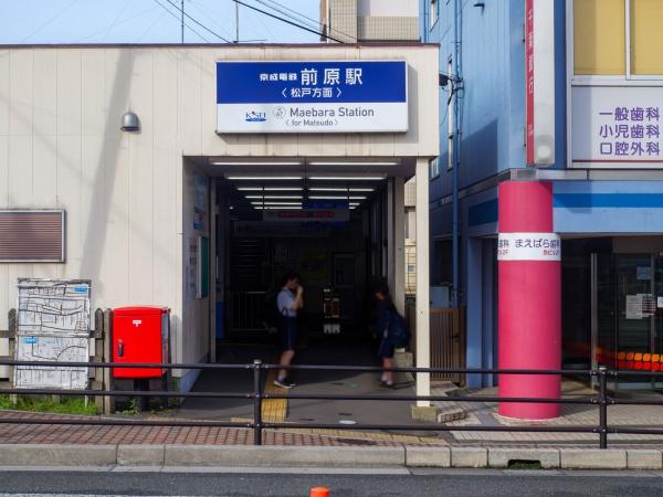 エクセレントシティ津田沼前原(前原駅(新京成線))