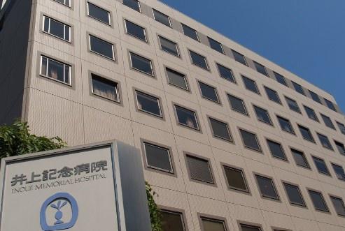 ダイアパレスパレッティア(医療法人社団普照会井上記念病院)