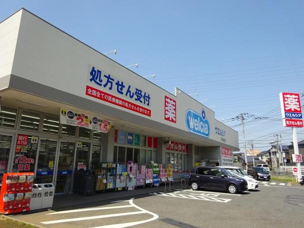 ダイアパレス稲毛緑園都市A工区(ウエルシア千葉園生店)
