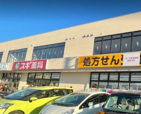 千葉市中央区生実町の中古一戸建て(スギ薬局蘇我鵜の森店)