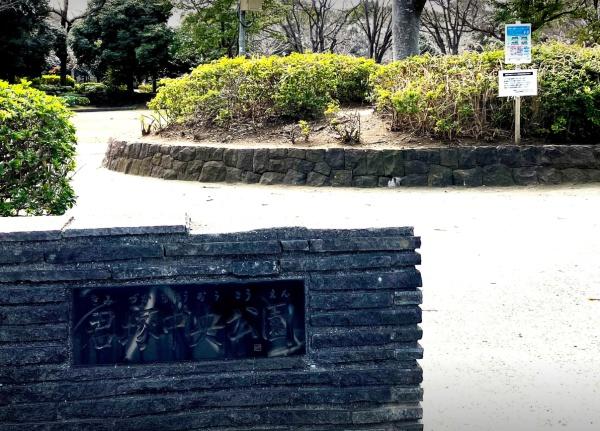 市原市君塚5丁目 新築戸建(君塚中央公園)
