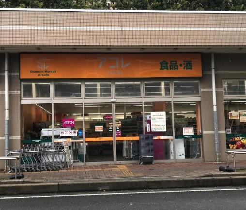 エクセレントシティ千葉レジデンス(アコレ弁天1丁目店)