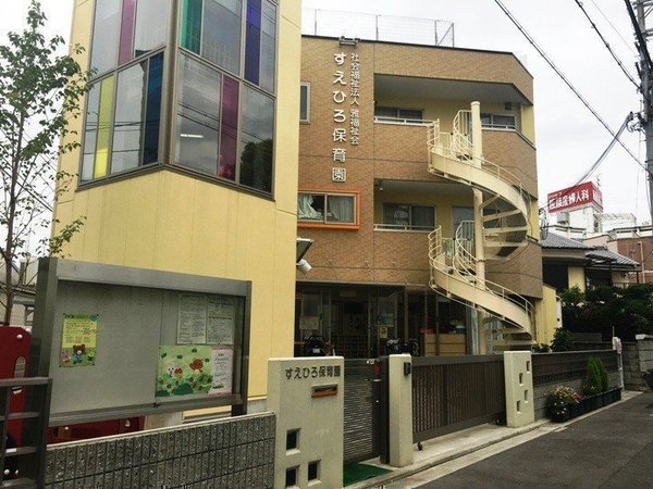 ダイアパレスヒルトップエフ千葉寺駅前(すえひろ保育園)