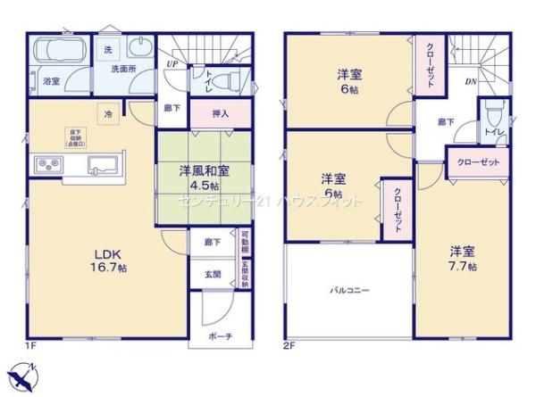 市原市国分寺台中央5丁目　新築戸建