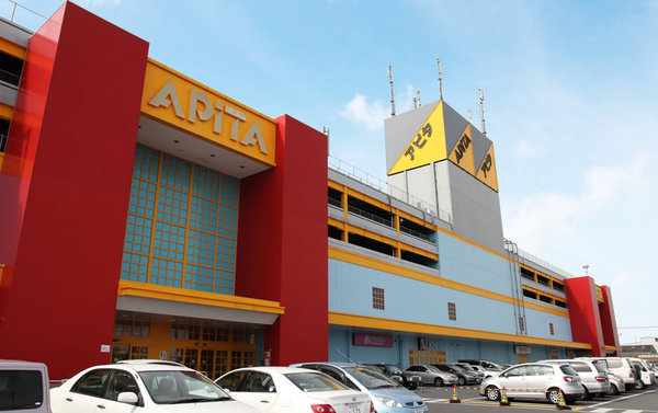 市原市五井西2丁目の中古一戸建て(アピタ市原店)