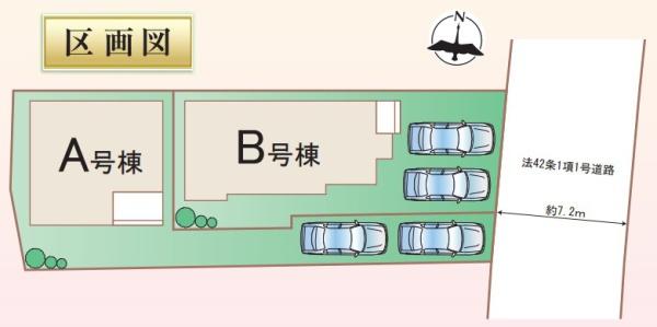 千葉市中央区塩田町　新築戸建