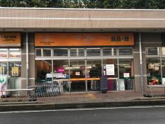 ダイアパレス千葉登戸(アコレ弁天1丁目店)