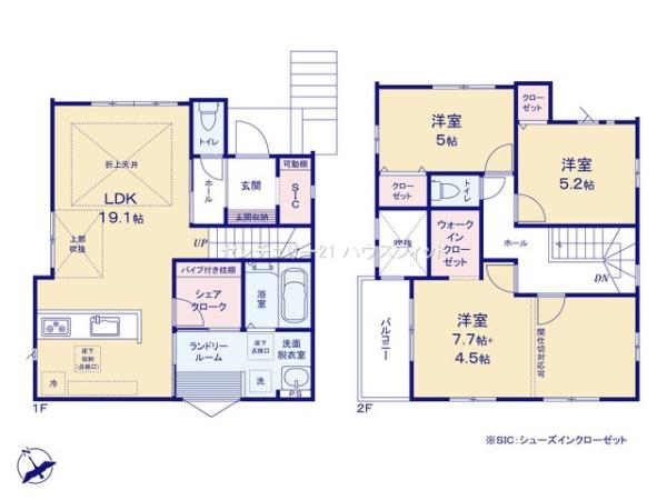 四街道市栗山　新築戸建